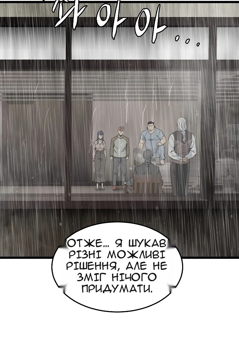 Сторінка 69