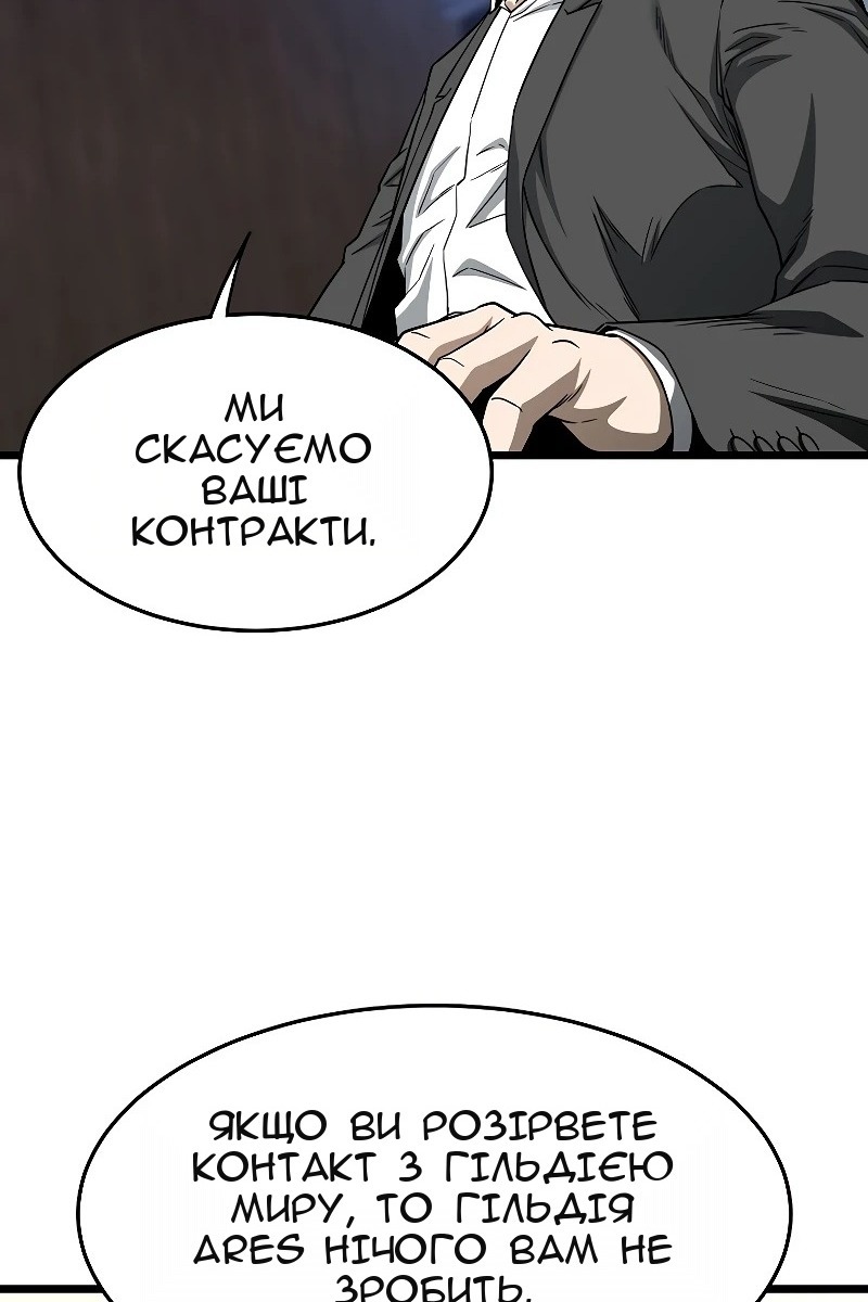 Сторінка 71