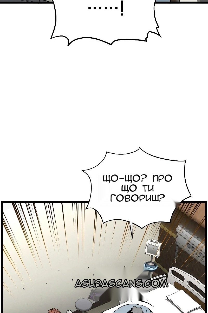 Сторінка 73