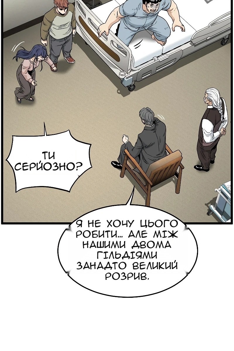 Сторінка 74