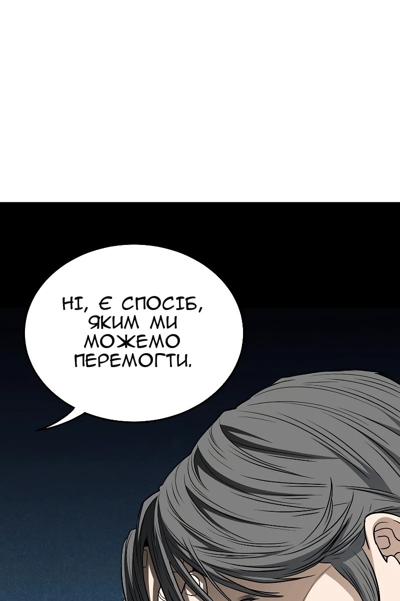Сторінка 75