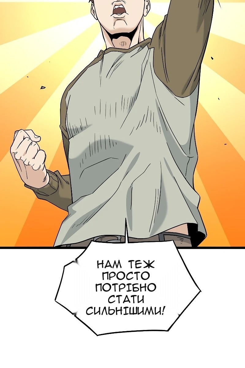 Сторінка 82
