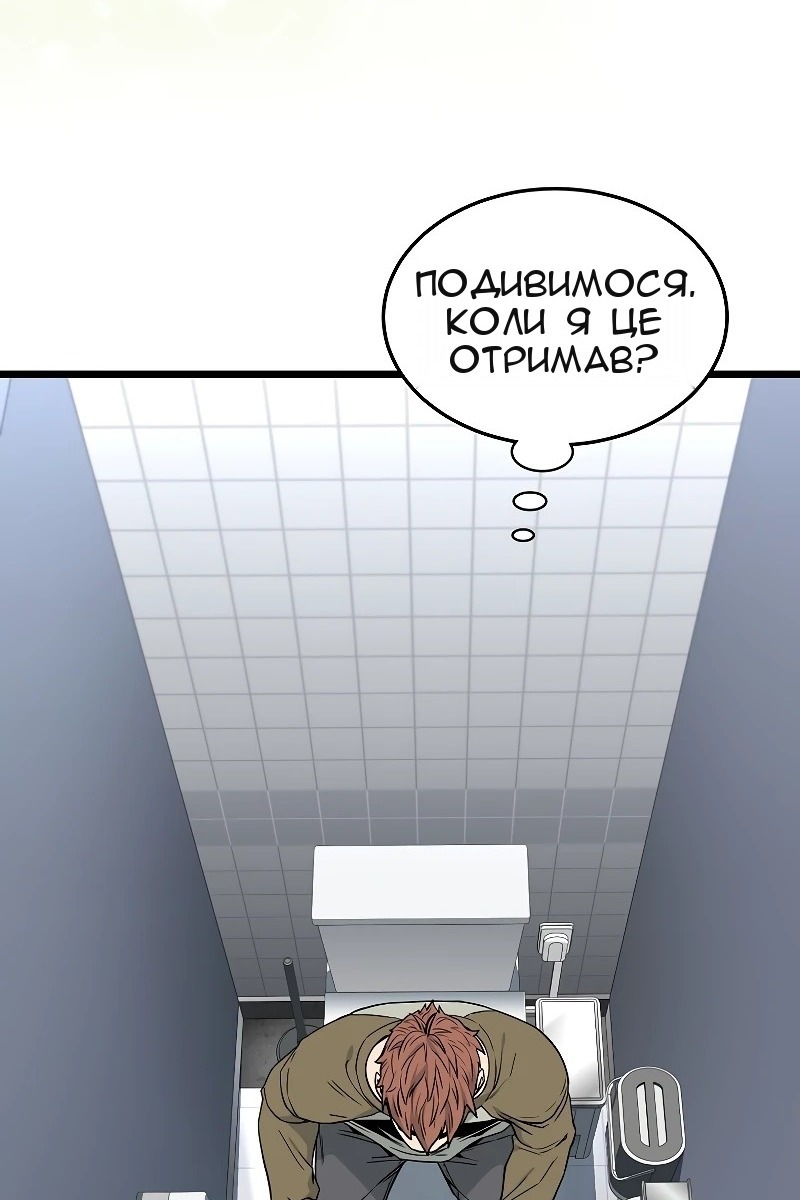 Сторінка 91