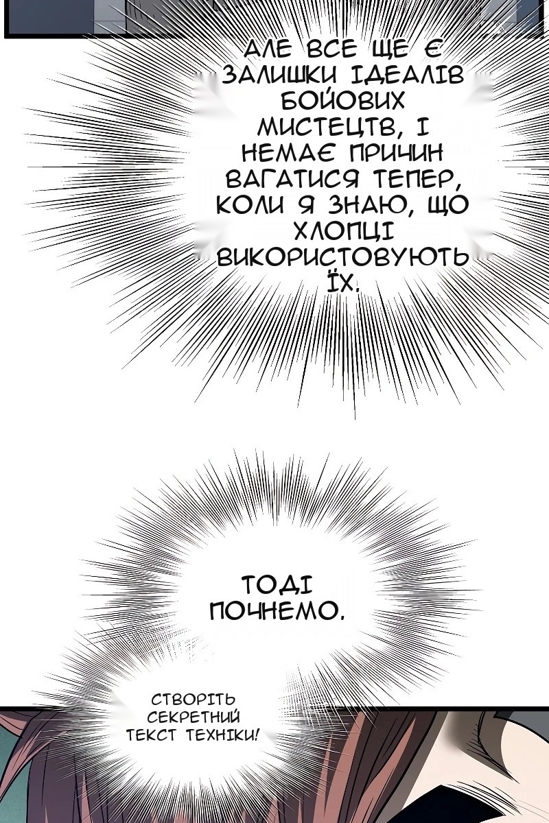 Сторінка 94