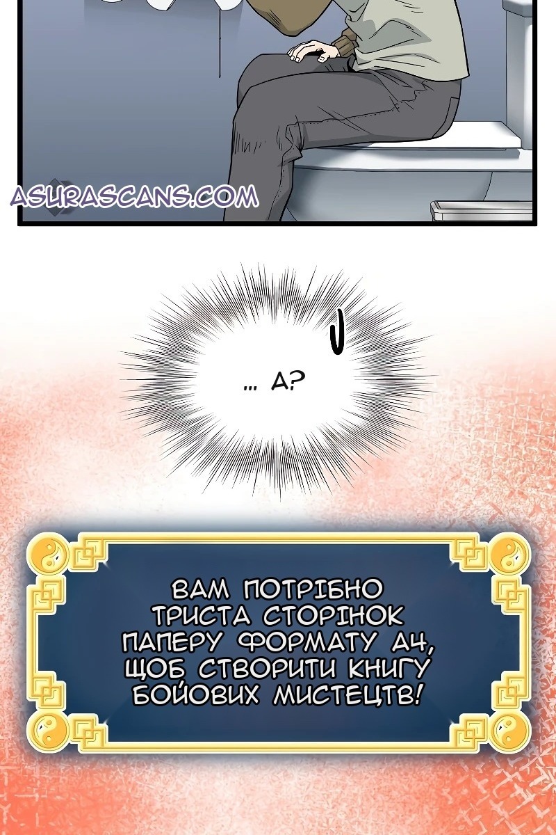 Сторінка 97