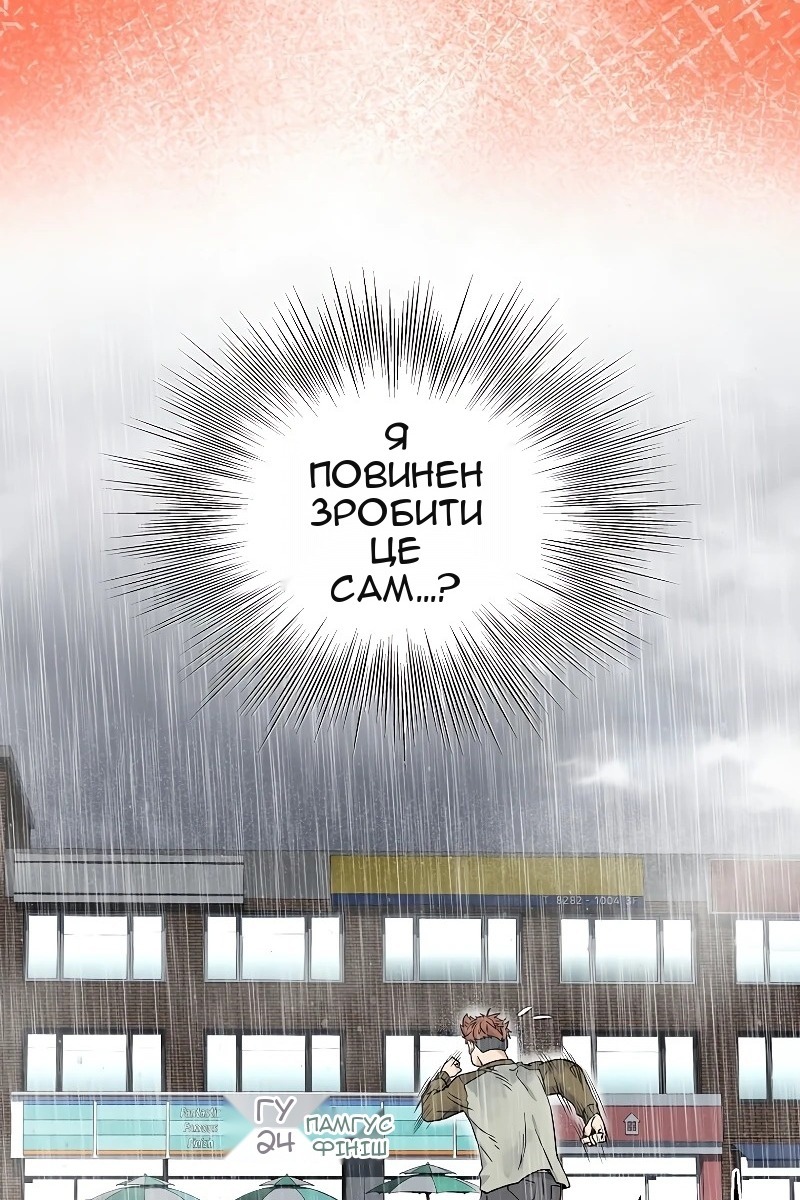 Сторінка 98