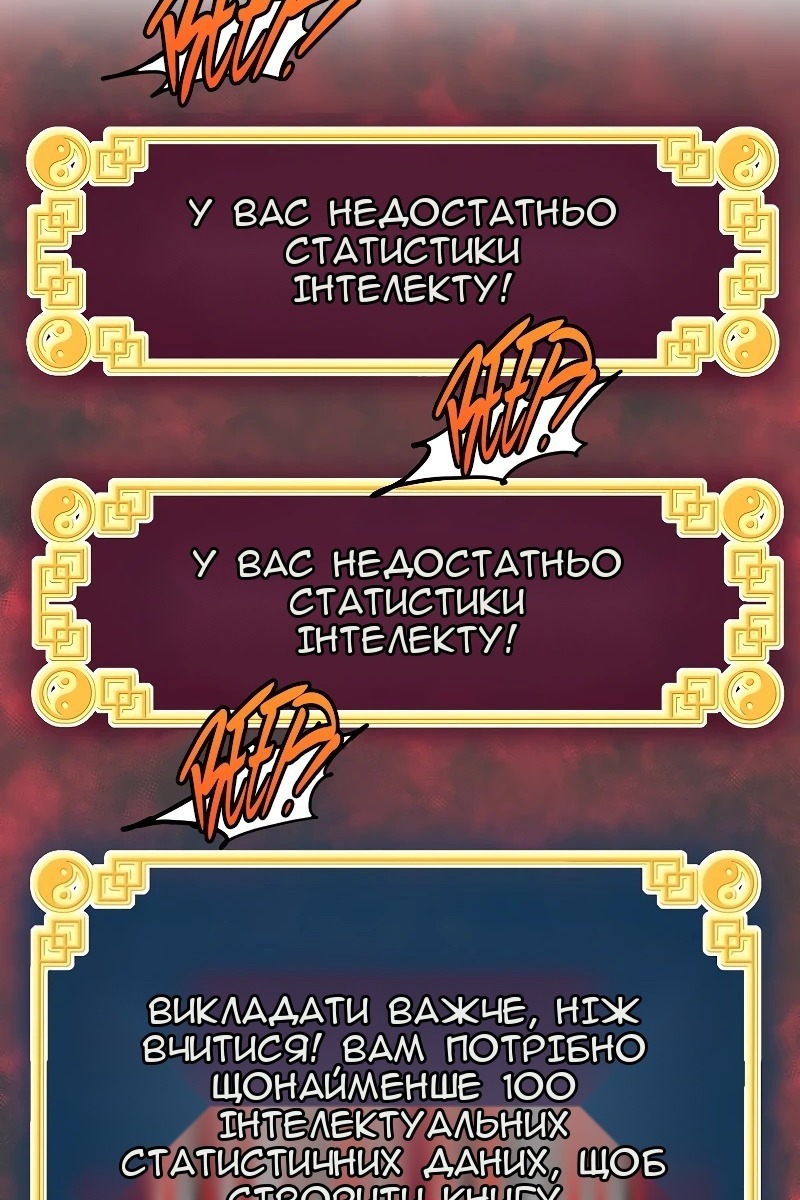 Сторінка 105