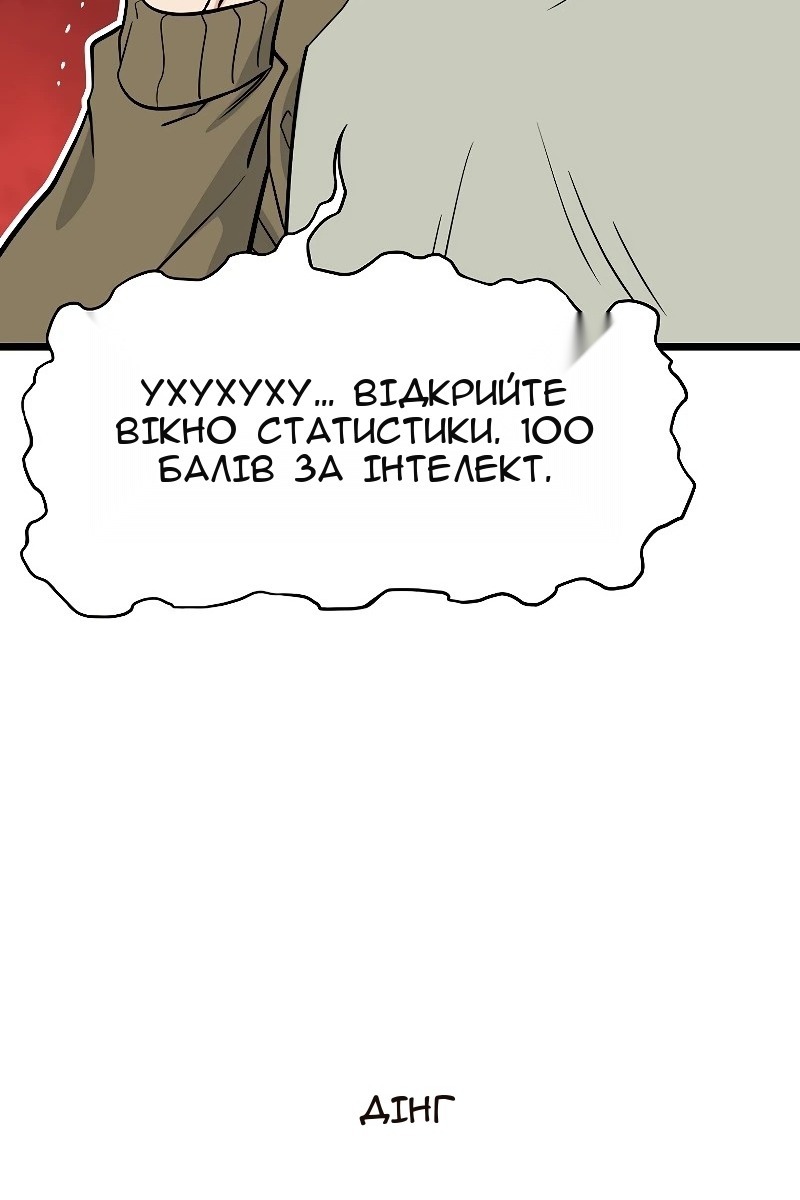 Сторінка 107