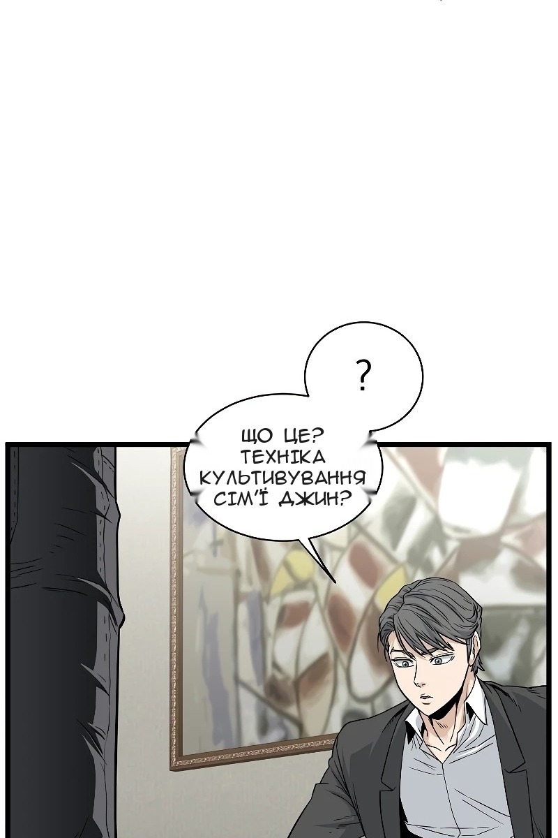 Сторінка 116
