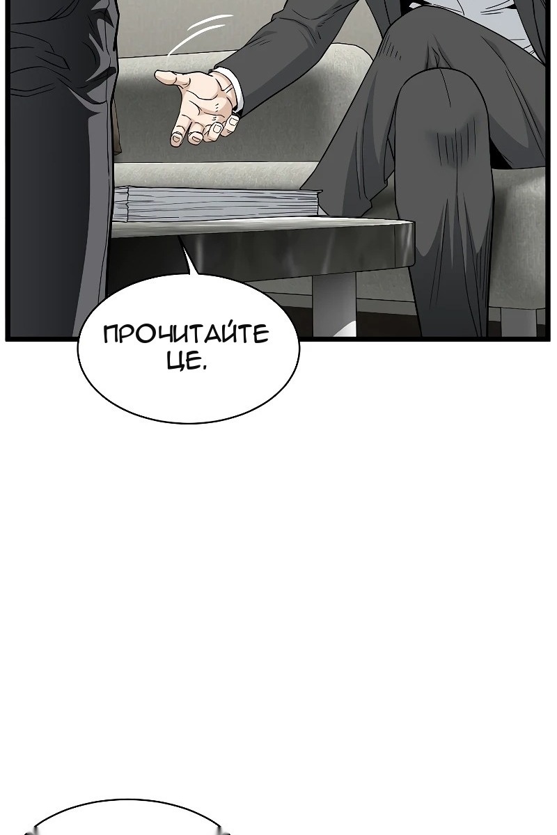 Сторінка 117