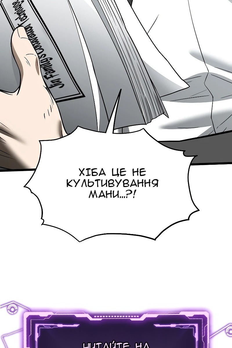 Сторінка 123