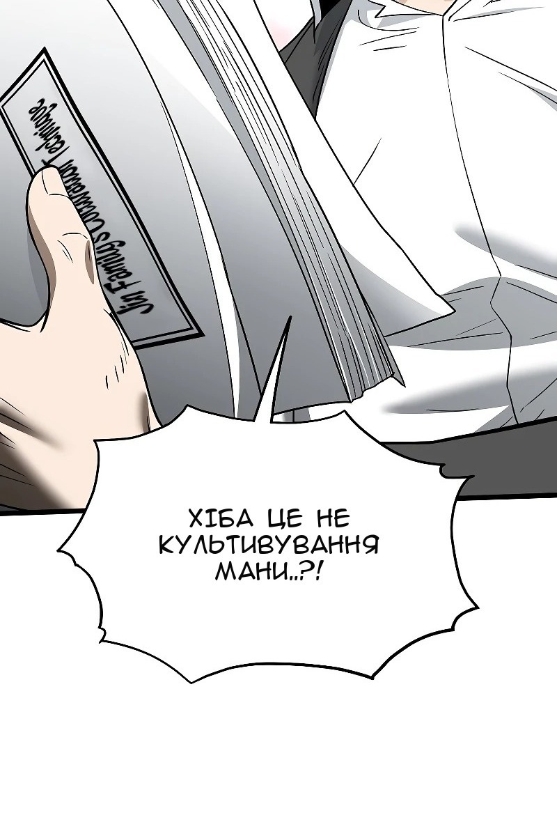 Сторінка 5