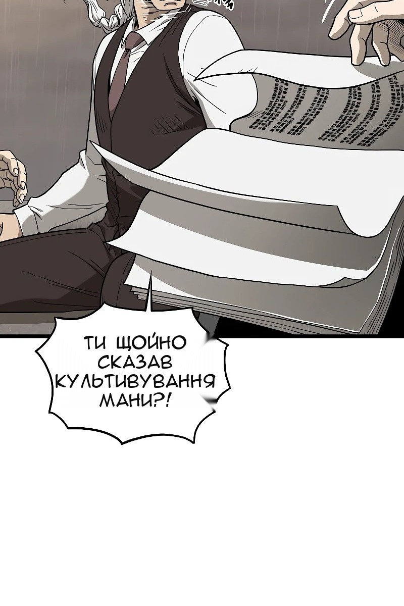 Сторінка 7