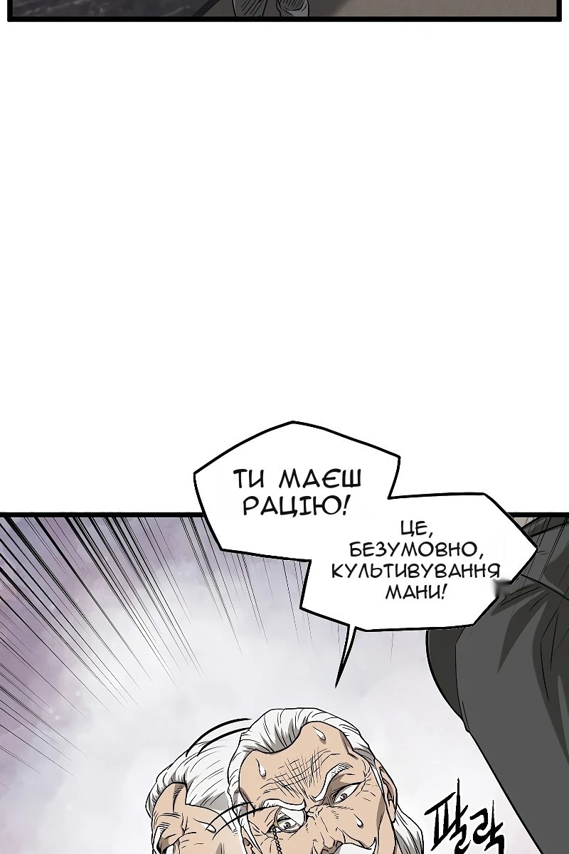 Сторінка 9