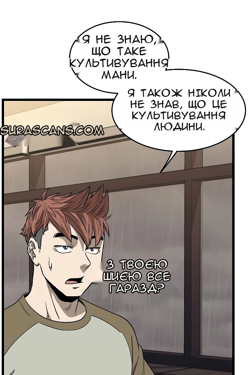 Сторінка 11