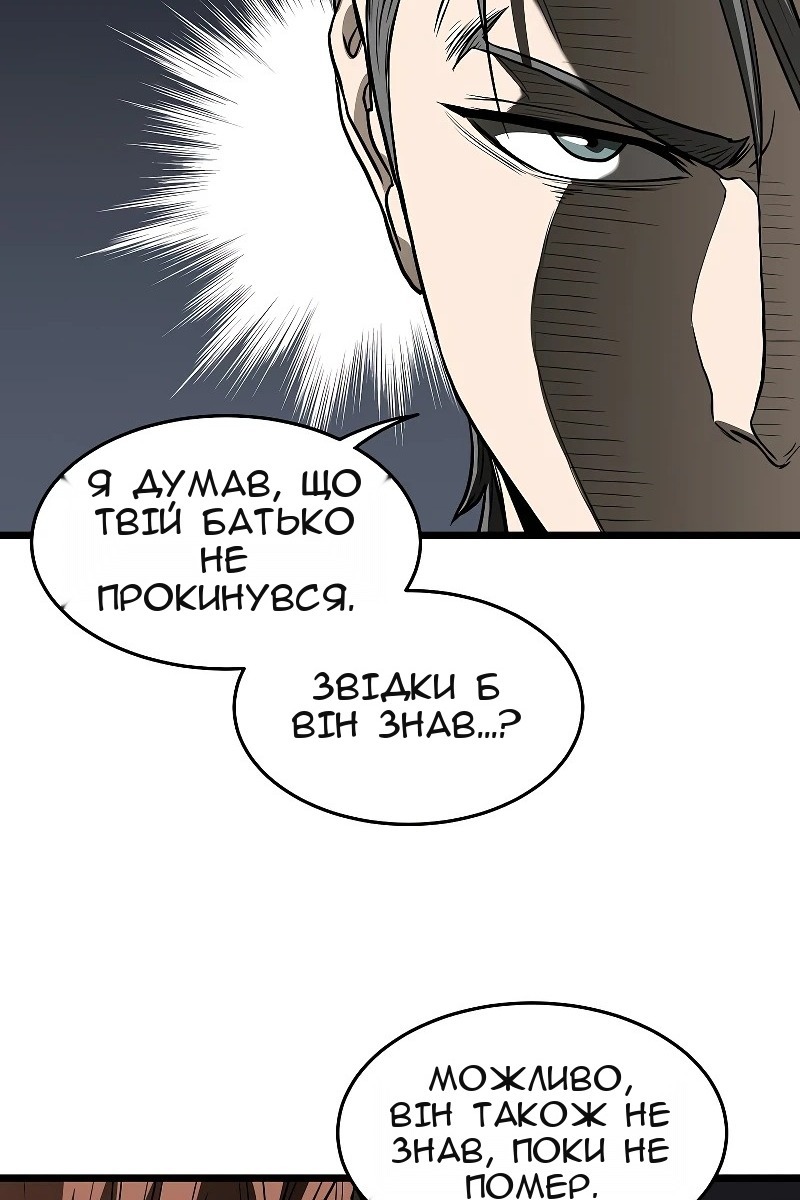 Сторінка 13