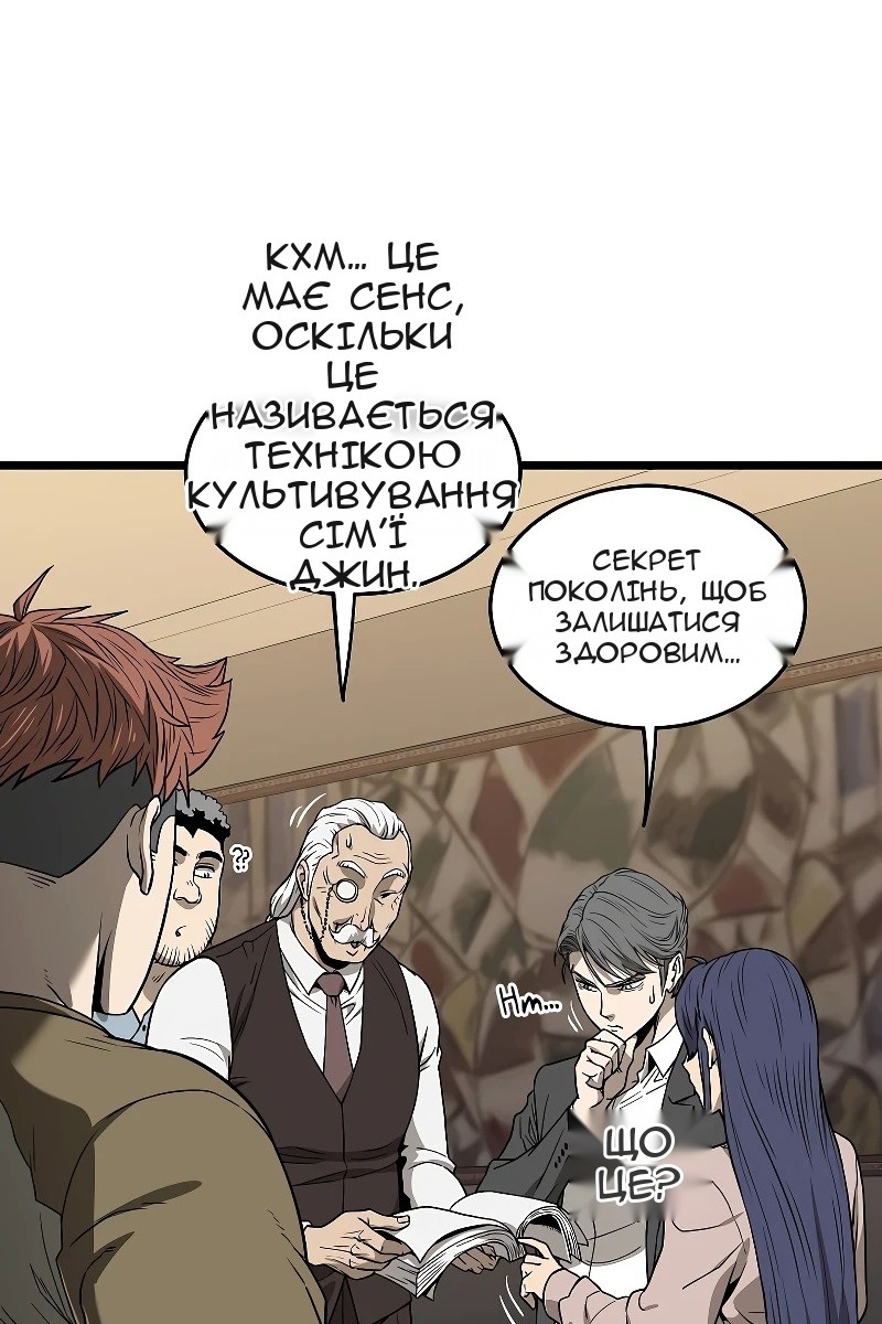 Сторінка 15
