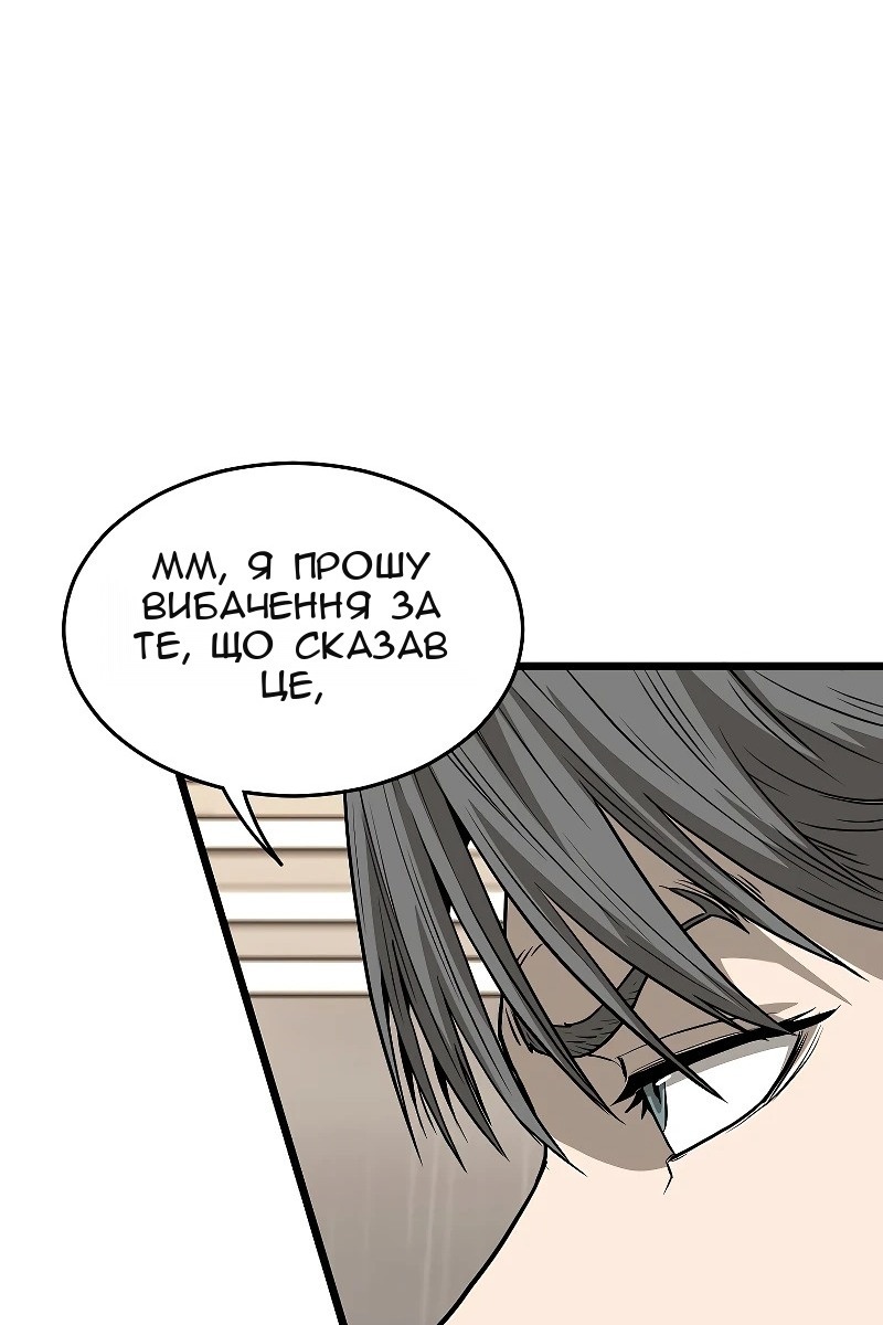 Сторінка 18