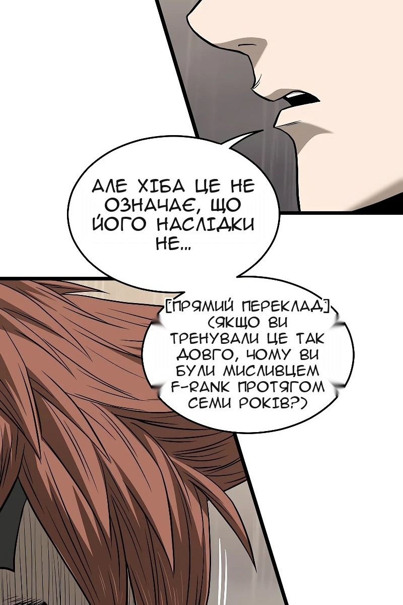 Сторінка 19