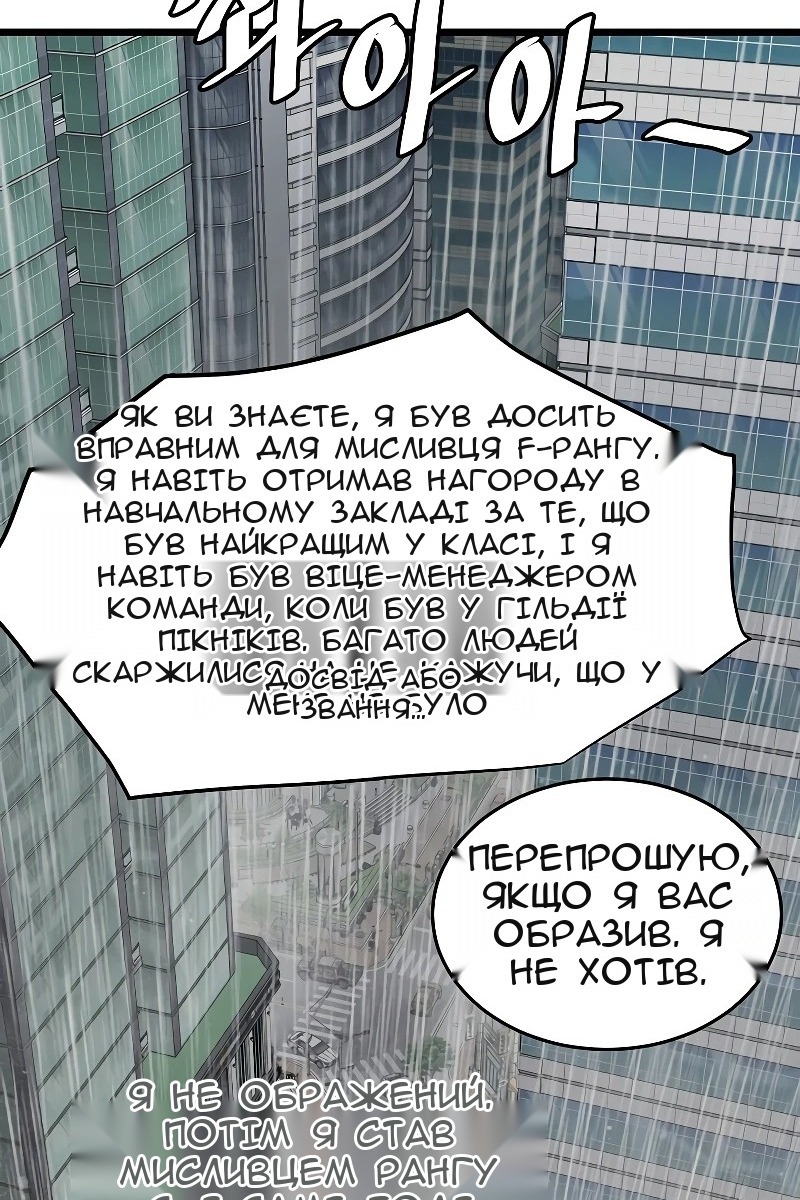 Сторінка 22