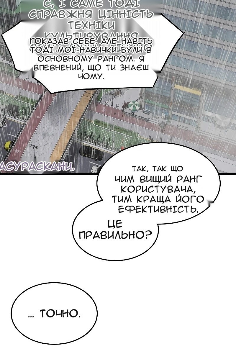 Сторінка 23
