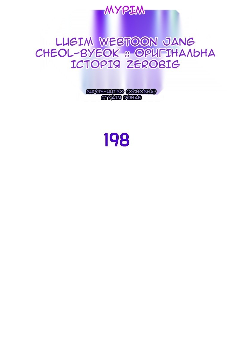 Сторінка 25
