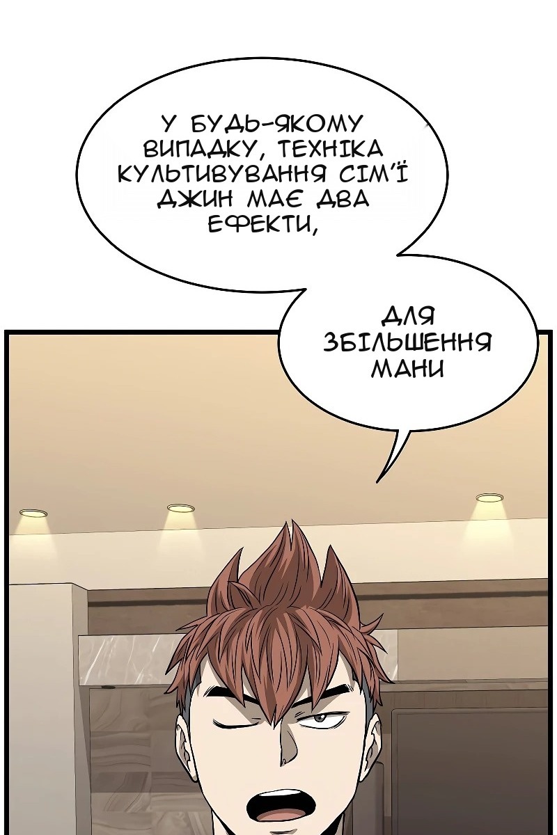Сторінка 26
