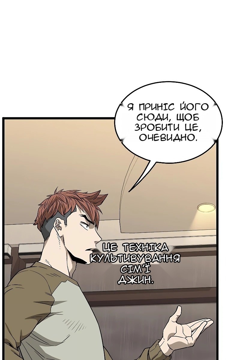 Сторінка 33