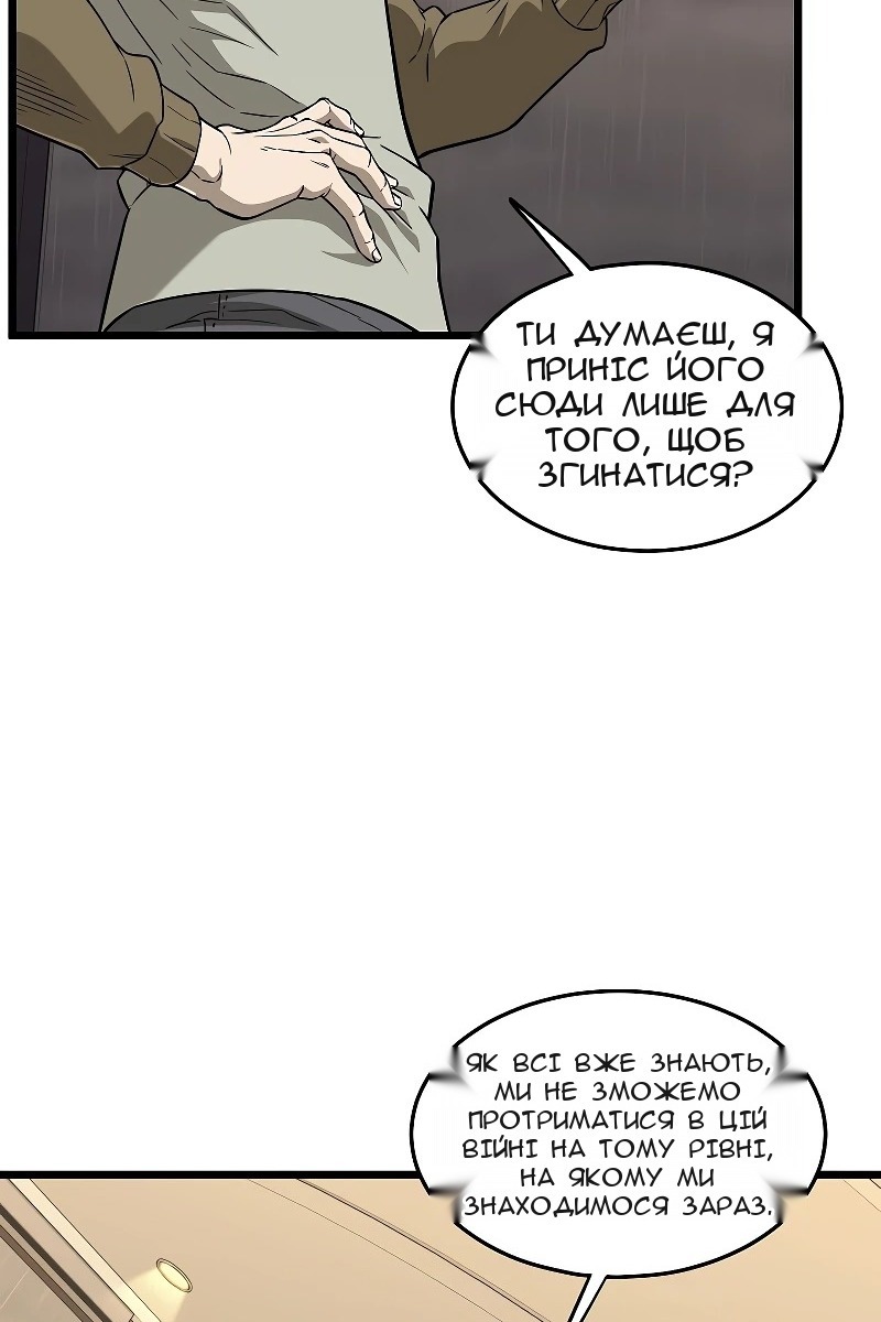 Сторінка 34