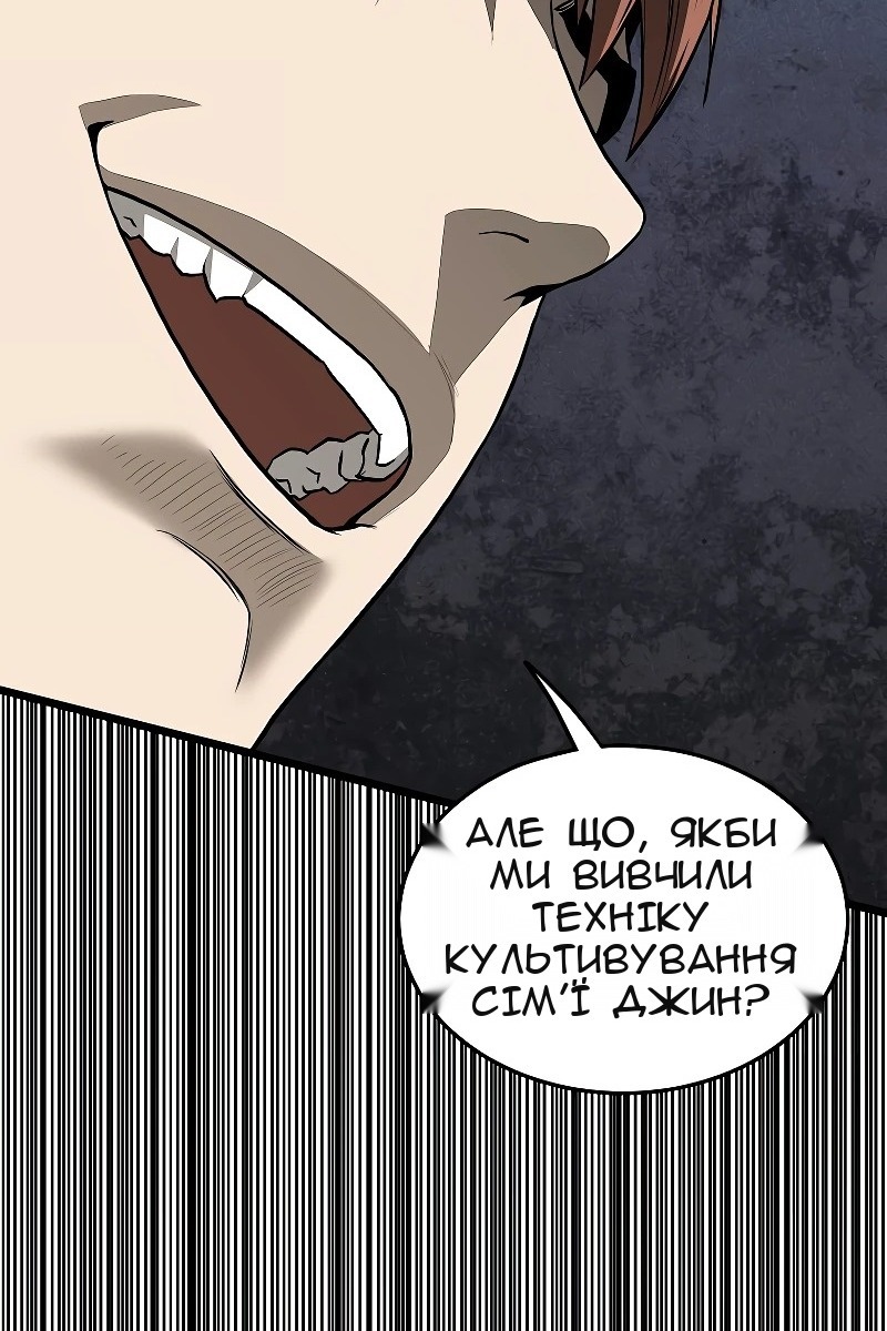 Сторінка 37