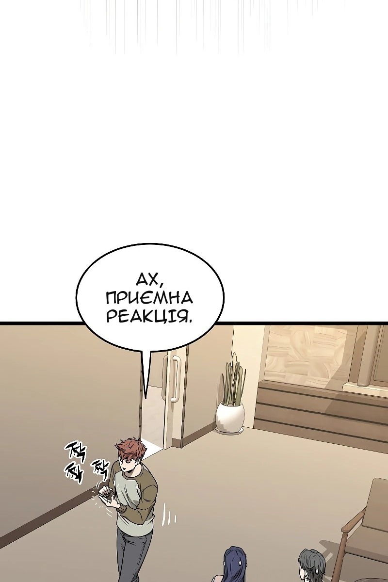Сторінка 41