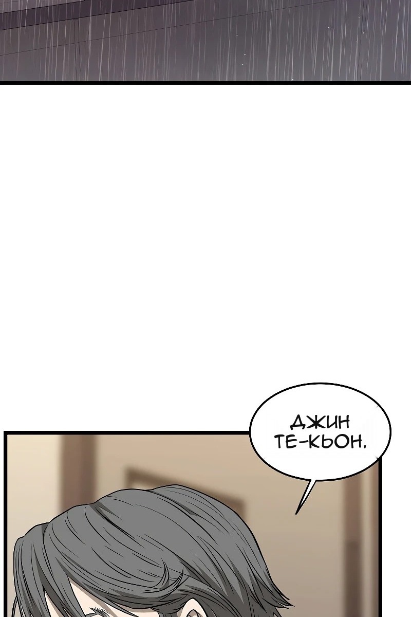Сторінка 54