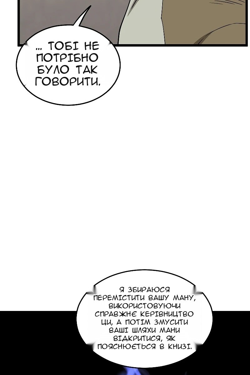 Сторінка 57