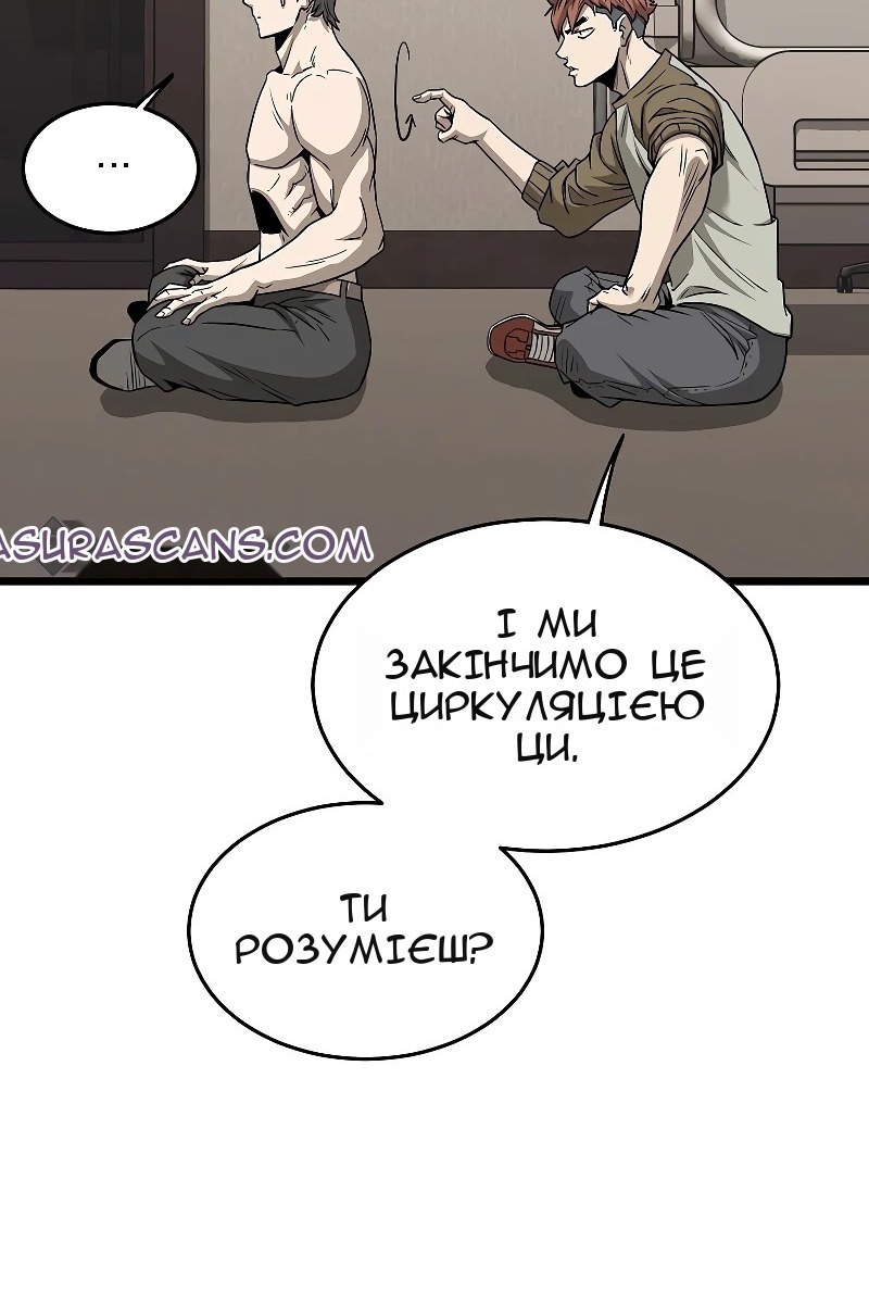 Сторінка 59