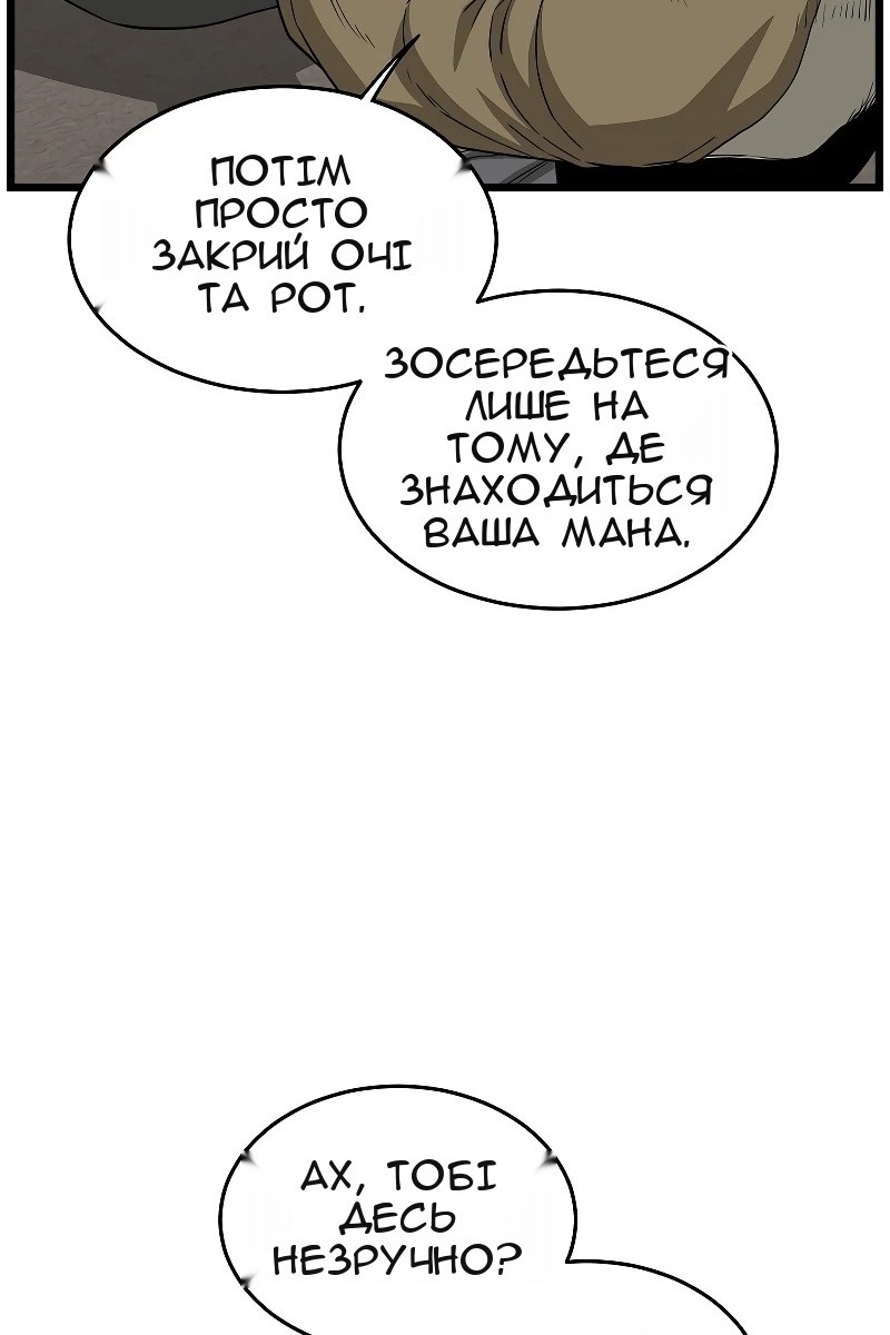 Сторінка 61