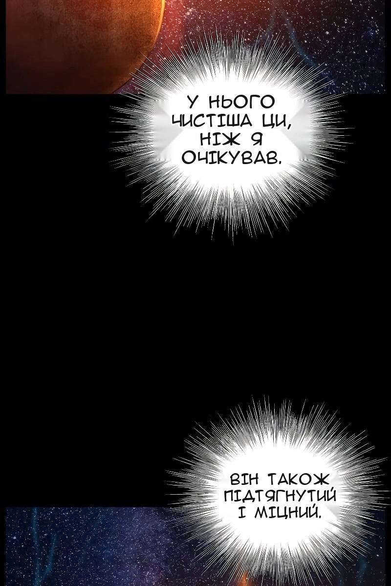 Сторінка 73