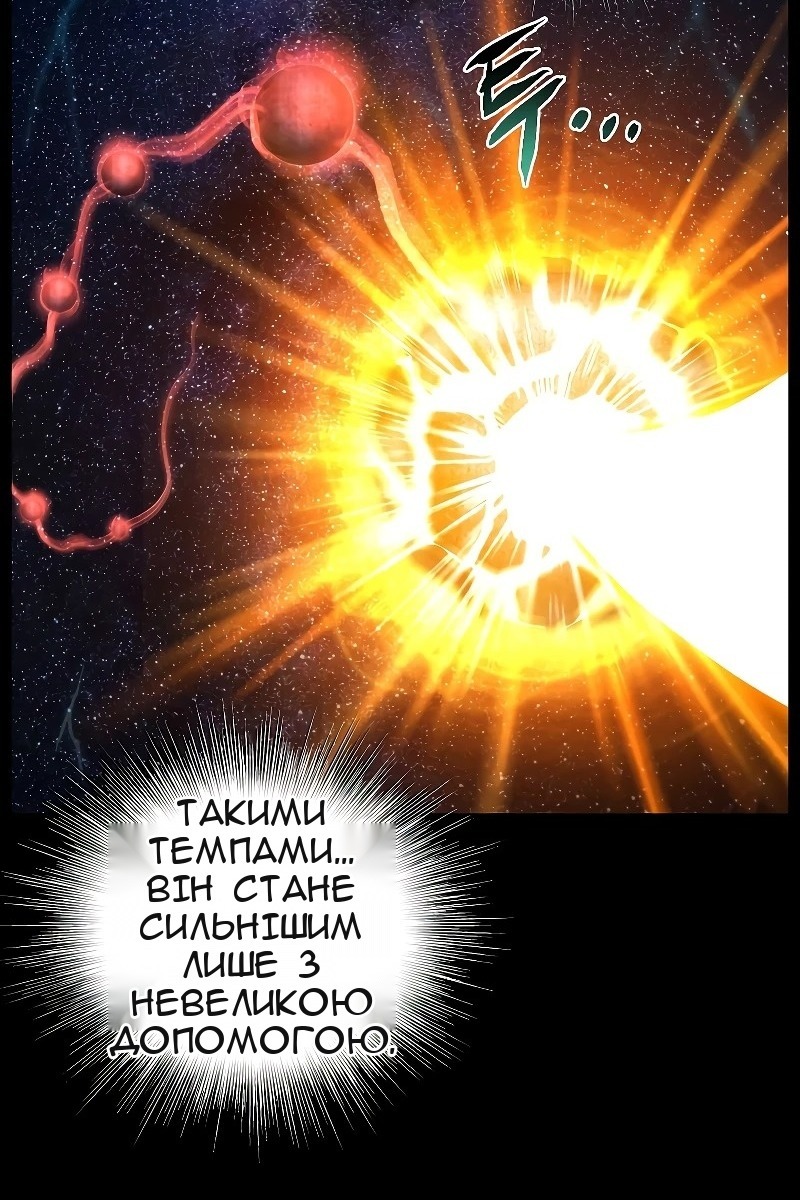 Сторінка 74
