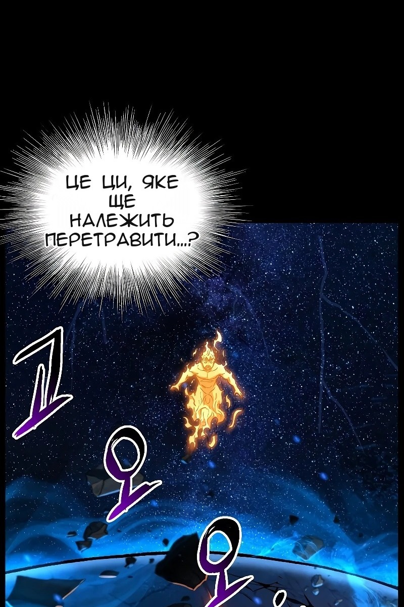 Сторінка 82