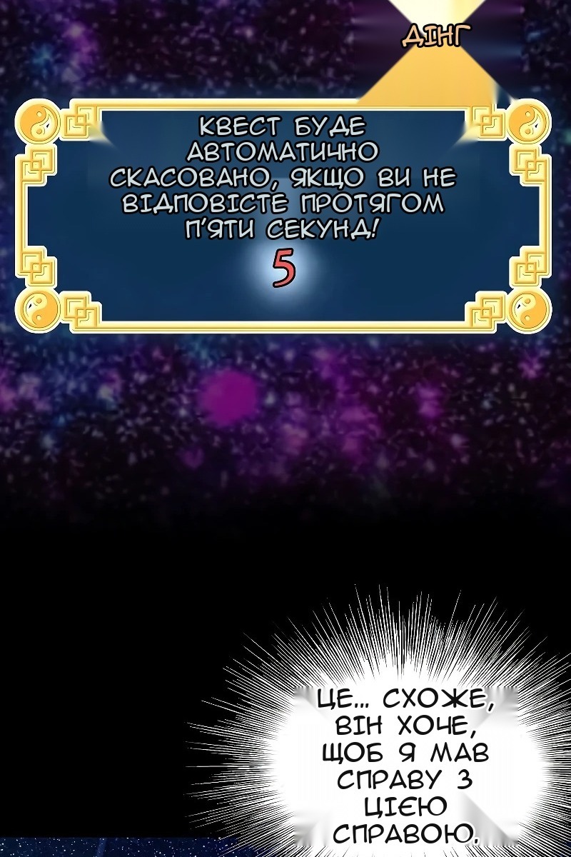 Сторінка 86