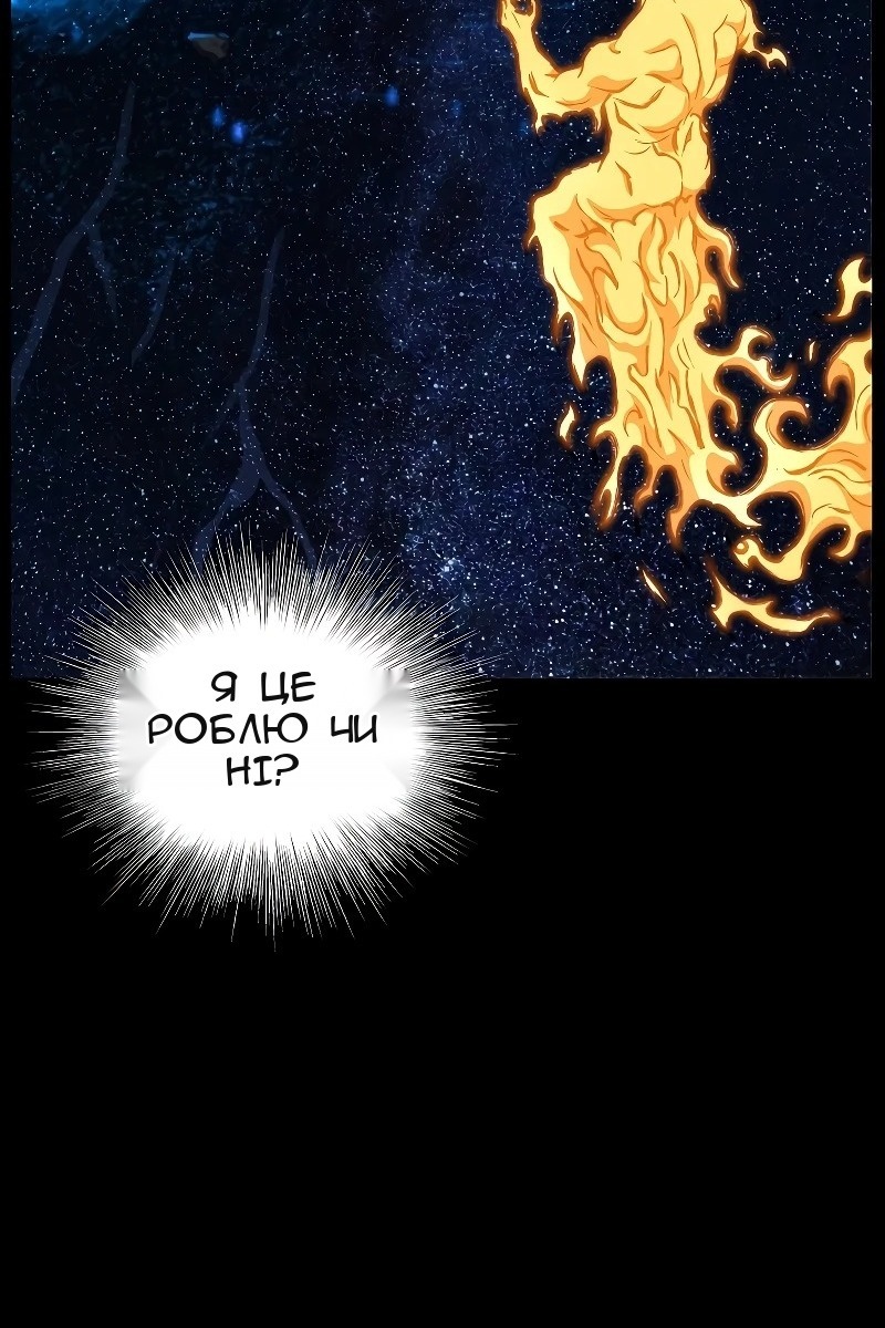 Сторінка 89