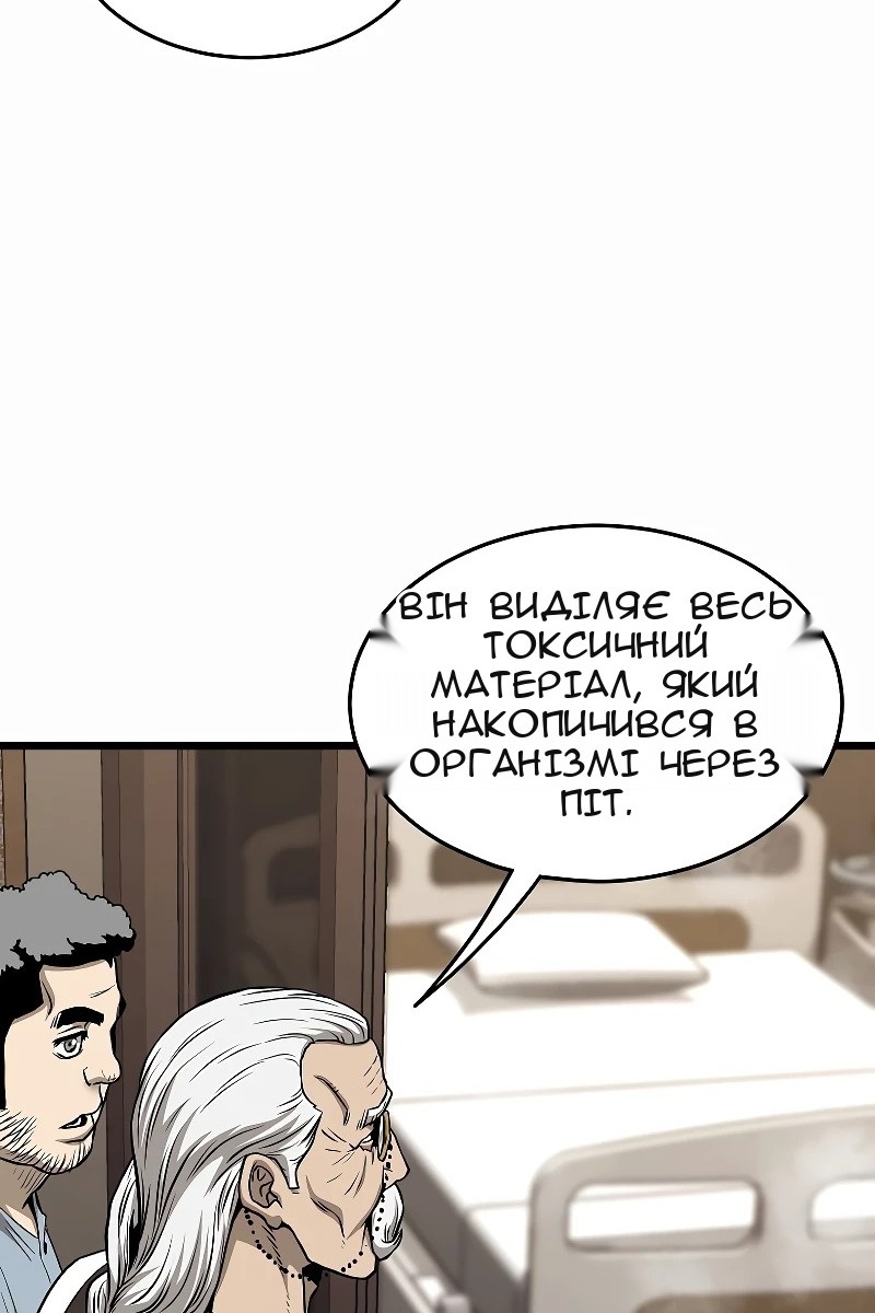 Сторінка 95
