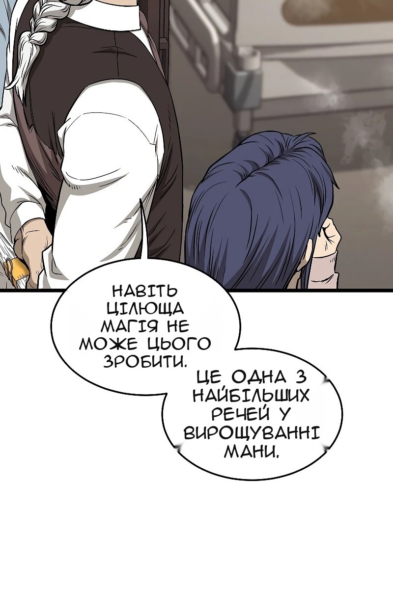 Сторінка 96
