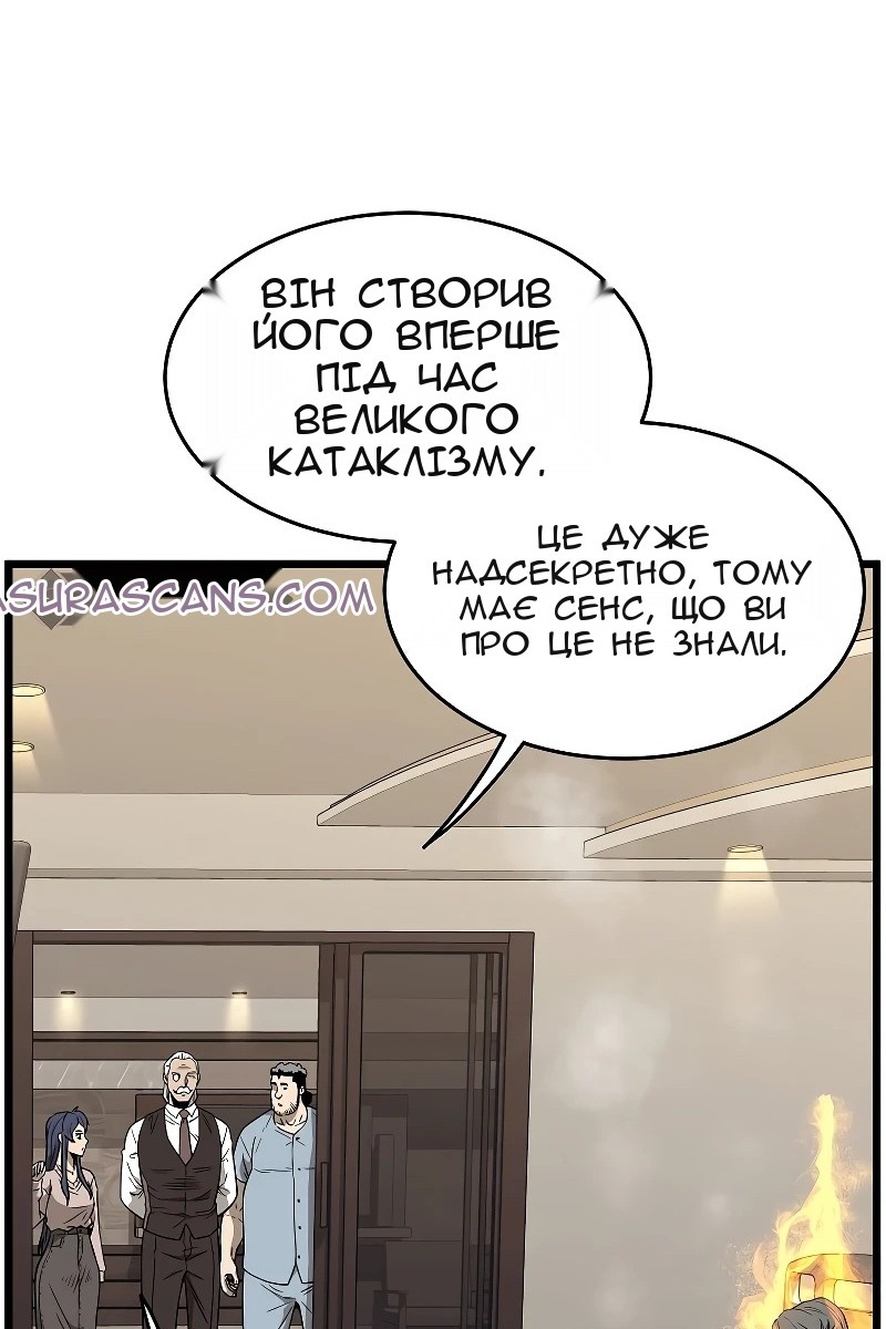 Сторінка 100