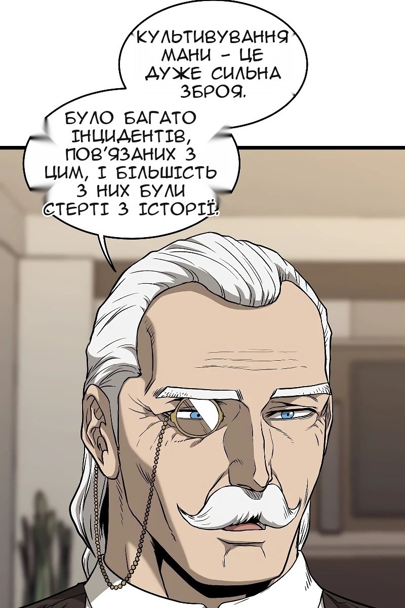 Сторінка 102