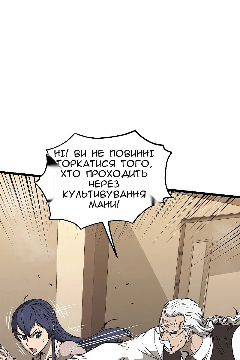 Сторінка 107