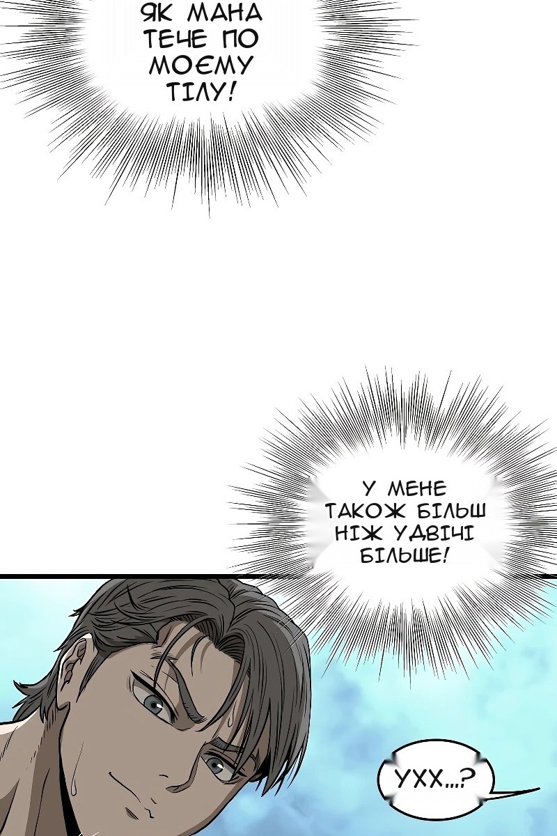 Сторінка 118