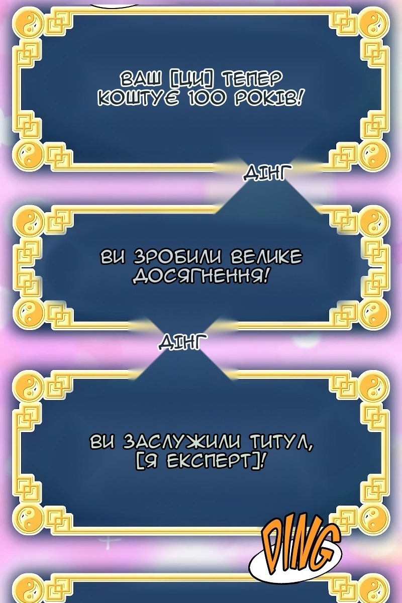 Сторінка 137
