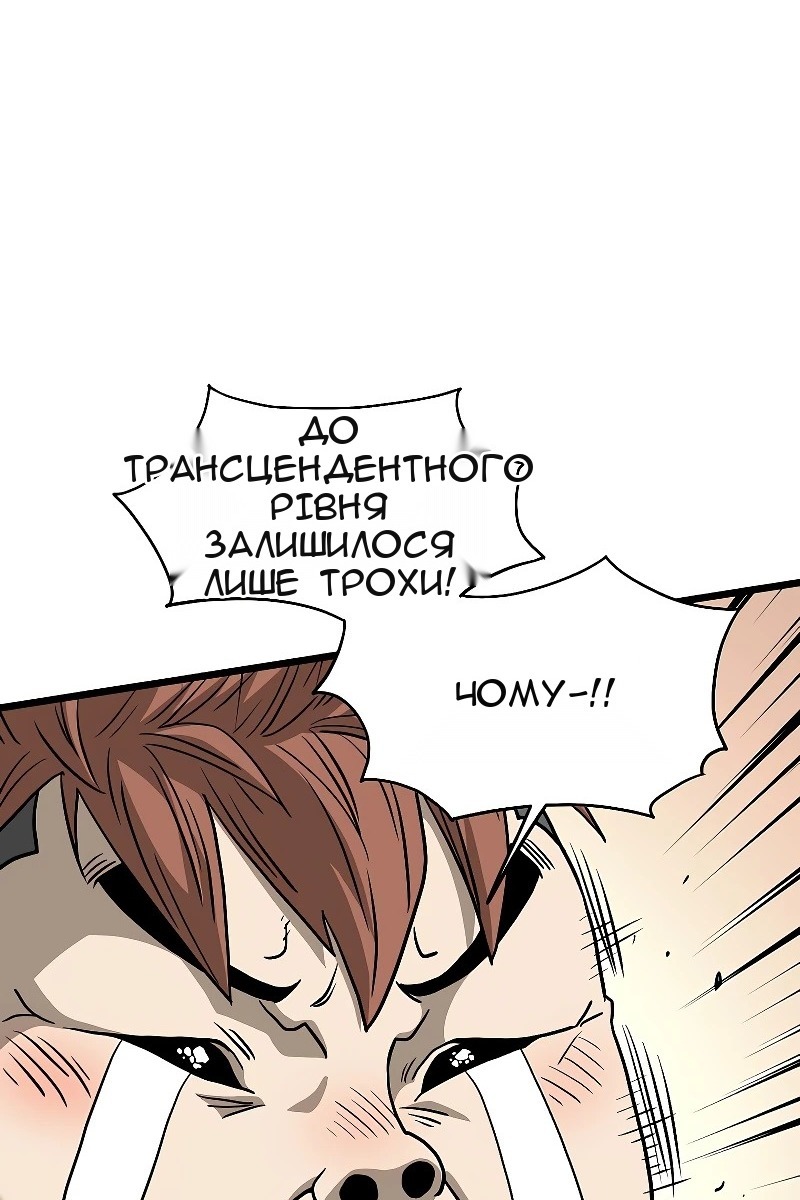 Сторінка 141