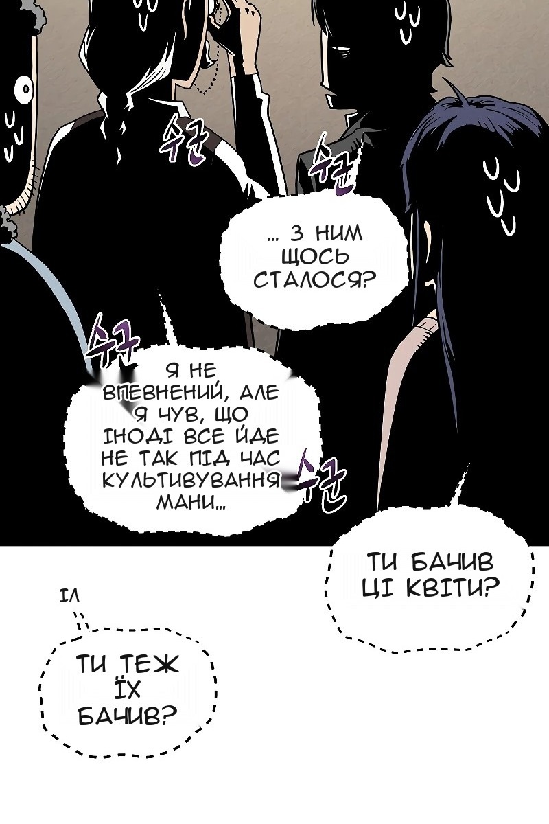 Сторінка 144