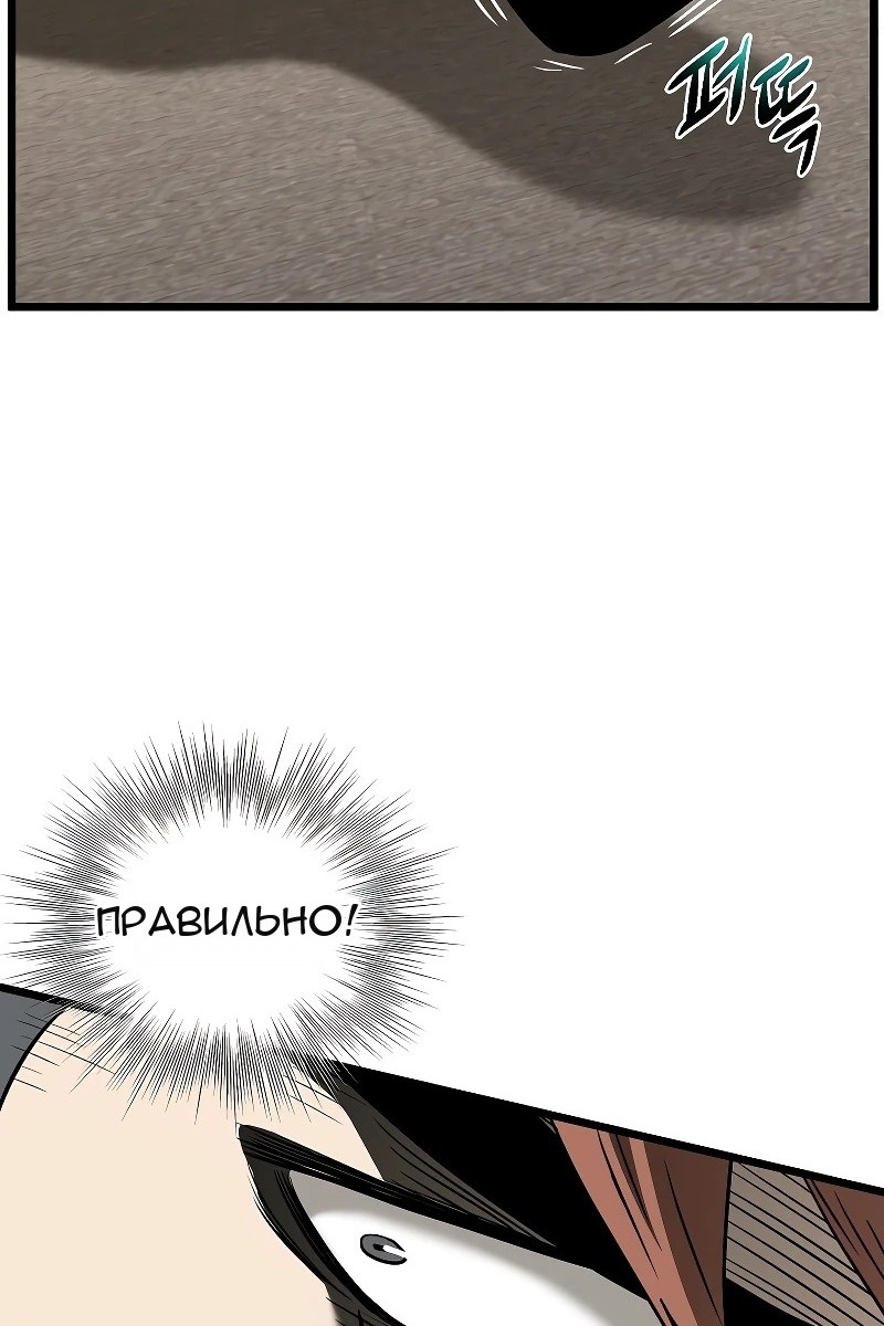 Сторінка 146